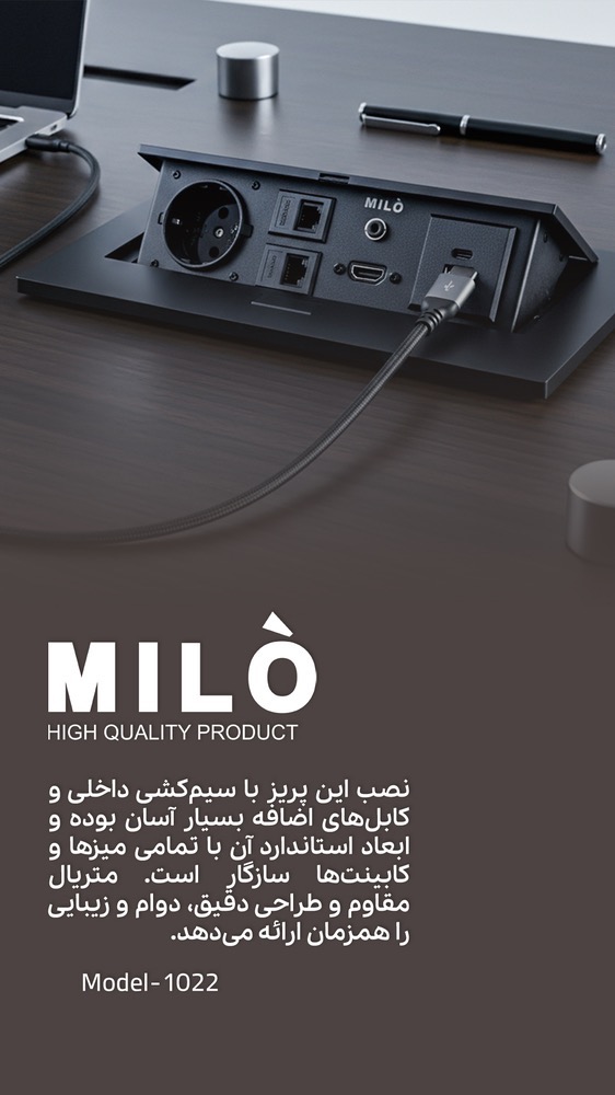 پریز توکار کابینتی USB/CAT6/HDMI/تایپC/تلفن/میکروفن