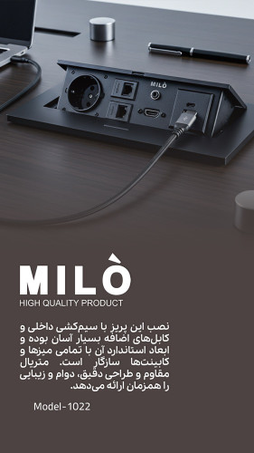 پریز توکار کابینتی USB/CAT6/HDMI/تایپC/تلفن/میکروفن