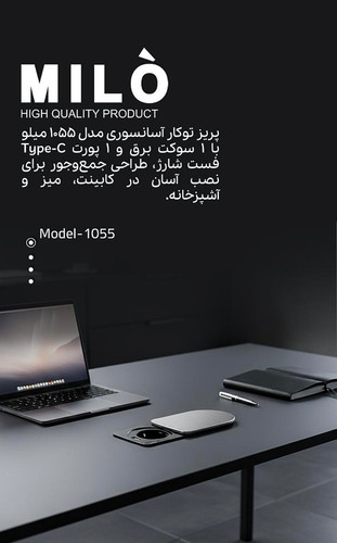 پریز توکار تکی کشویی