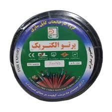کابل 1/5*2 افشان پرتو الکتریک