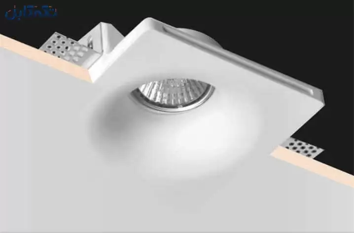 هالوژن گچی تکی مربع